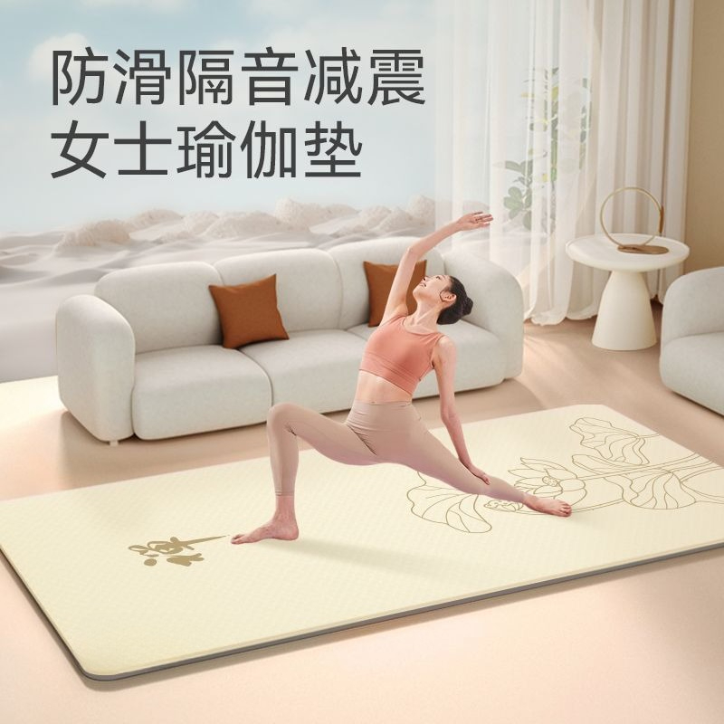 Zen Meditation Women Yoga Mat  - đánh giá và giá Zen Yoga Fitness