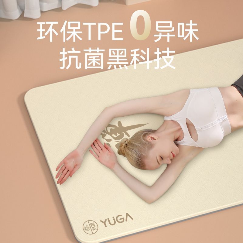Zen Meditation Women Yoga Mat  - đánh giá và giá Zen Yoga Fitness