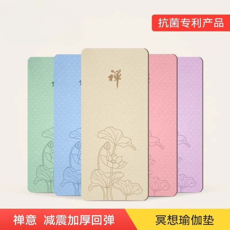 Zen Meditation Women Yoga Mat  - đánh giá và giá Zen Yoga Fitness